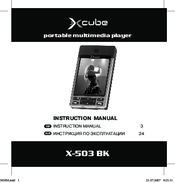 X-cube X-503 BK Instruction Manual