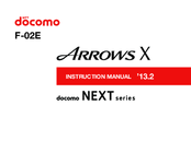 Docomo F-02E Arrows X Instruction Manual