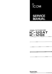 Icom IC-12GAT Service Manual