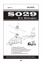 SYMO S029 User Manual