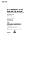 Sony MGS-X1 Operating Instructions Manual