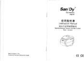 San Dy SD-8019 Instruction Manual