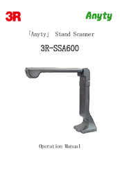 Anyty 3R-SSA600 Operation Manual