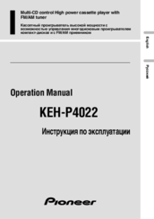Pioneer KEH-P4022 Operation Manual