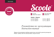 scoole SC HT CL1 1500 WT Instruction Manual