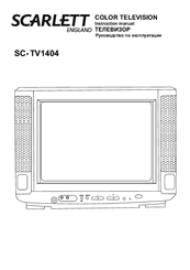 Scarlett SC-TV1404 Instruction Manual