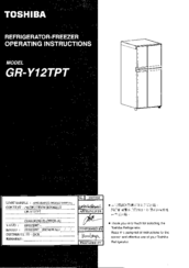 Toshiba GR-Y12TPT Operating Instructions Manual
