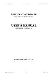 HANGIL CONTROL HCR-2216 User Manual