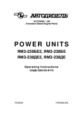 Avtodizel ???-238??2 Operating Instructions Manual
