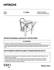 Hitachi C12RA Instruction Manual