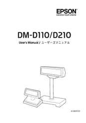 Epson DM-D210B User Manual