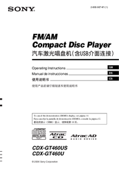 Sony GDX-GT460U Operating Instructions Manual
