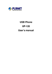 Planet UP-120 User Manual