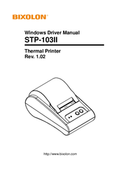 BIXOLON STP-103II Driver Manual
