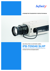 Infinity IPB-TDN540 SLHP Instruction Manual