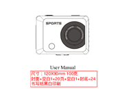 Sports Mini digital camera User Manual