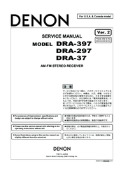 Denon DRA-397 Manuals | ManualsLib