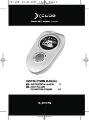 X-Cube X-303W Instruction Manual