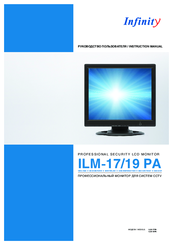 Infinity ILM-19 PA Instruction Manual