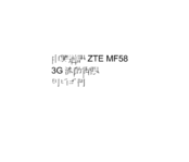 ZTE MF58 User Manual