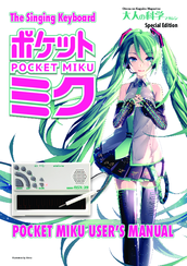 Yamaha Pocket Miku User Manual