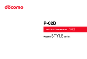 Docomo P-02B Style Series Instruction Manual