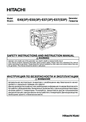 Hitachi E40 Safety Instructions And Instruction Manual
