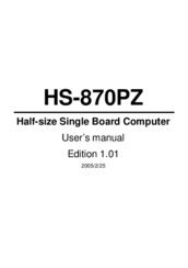 Commell HS-870PZ User Manual