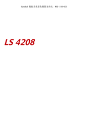 Symbol LS 4208 Manual