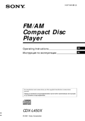 Sony CDX-L450X Operating Instructions (English, Español) Operating Instructions Manual