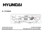 Hyundai H-CDM8068 Instruction Manual