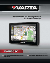 Varta V-GPS53C Instruction Manual