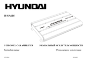 Hyundai H-SA605 Instruction Manual