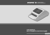 Dors 220 User Manual
