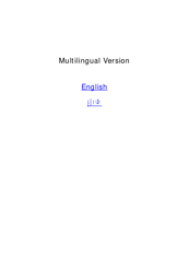 AVTECH AVH800 User Manual