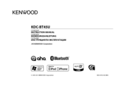 Kenwood KDC-BT45U Instruction Manual