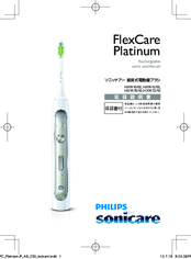 Sonicare FlexCare Platinum HX9110/02 User Manual