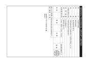 Topp Music Gear TAP40T User Manual