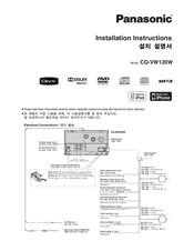 Panasonic CQ-VW120W Installation Instructions Manual