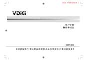 VDigi IMP-001 User Manual