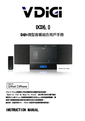 VDigi DCD6.0 Instruction Manual