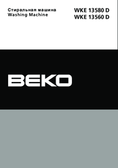 BEKO WKE 13580 D Manual