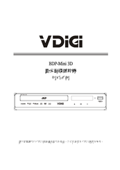 VDigi BDP-Mini 3D User Manual