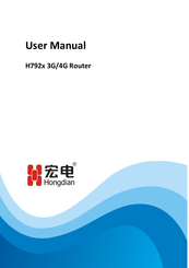 Shenzhen Hongdian Technologies H792x User Manual