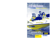 Sea-doo 2000 Islandia Operator's Manual