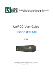 UniSvr UniPCC User Manual