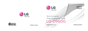LG D950 G Flex Quick Start Manual