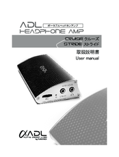 ADL CruisE User Manual