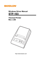 Bixolon STP-103 Windows Driver Manual