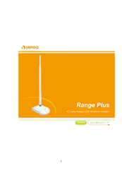 Sapido AU-4612 Range Plus User Manual